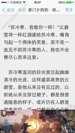 除了四点主要的原因之外还有什么问题会被菲律宾海关拦截 小编告诉您